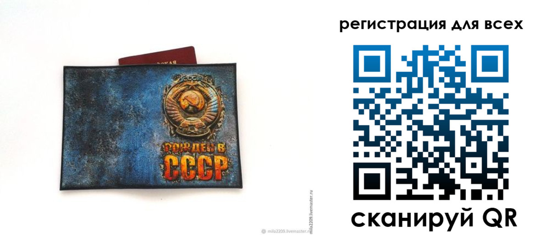 прописка в квартире в Краснознаменске